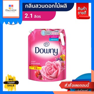 Downy(ดาวน์นี่) Downy ดาวน์นี่ สวนดอกไม้ผลิ น้ำยาปรับผ้านุ่ม สูตรเข้มข้นพิเศษ แบบเติม 2.1 ลิตร [Best Seller] Dow