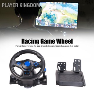 Player kingdom พวงมาลัยเกมหมุนได้ 180° 7 in 1 Vibration USB Racing Game Wheel พร้อมคันเหยียบสำหรับ PS4 PC