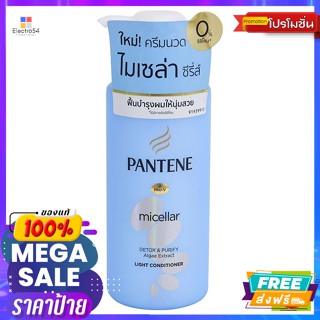 ดูแลผม แพนทีน ครีมบำรุงผม สูตรไมเซล่า ดีท็อกซ์แอนด์เพียวริฟาย 300 มิลลิลิตร Pantene Hair Conditioner Micellar D