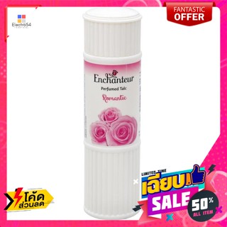 เอนแชนเทอร์ แป้งหอม กลิ่นโรแมนติก 100 ก. Enchanter, fragrant powder, romantic scent, 100 g.แป้