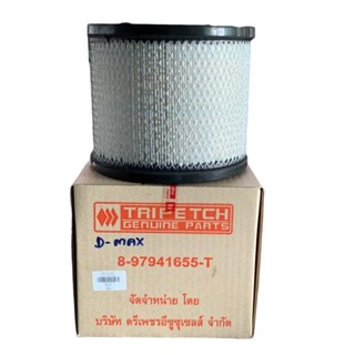 กรองอากาศ อีซูซุ ดีแมกส์ ISUZU DMAX แท้ car-air-filters T1