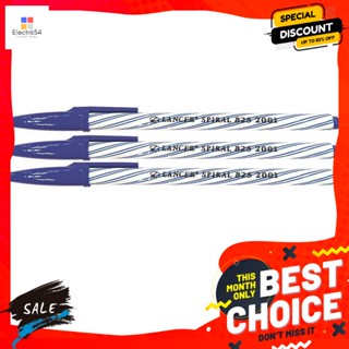 Lancer(แลนเซอร์) ปากกา Lancer Spiral รุ่น 825/2001A แพ็ค 3 Lancer Spiral Pen Model 825/2001A Pack of 3ปากกาและหมึก