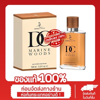 [น้ำหอม] น้ำหอม DC Dorall Collection DC Marine Woods For Men 100ml