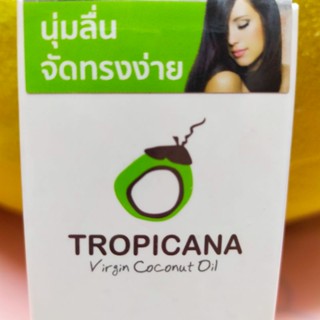 TROPICANA เซรั่มใส่ผมผมนุ่มลื่นใช้ได้5-6 เดือน