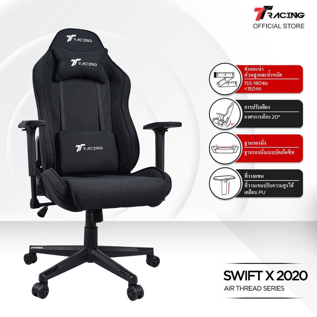 anda seat ราคาพิเศษ | ซื้อออนไลน์ที่ Shopee ส่งฟรี*ทั่วไทย!