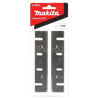 MAKITA ใบมีด 1805N แท้ 793013-5 / D-70910 ใบมีดกบ