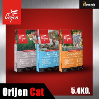 Orijen อาหารแมว เกรดพรีเมี่ยม ทุกสูตร ทุกสายพันธ์ุ ขนาด 5.4kg.