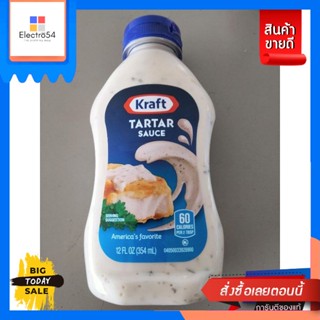 Kraft Tartar Sauce Original 354ML ซอสทาร์ทาร์ Kraft Tartar Sauce Original 354M