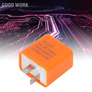 Good Work Flasher Relay 12V LED ไฟเลี้ยว 2 ขา ปกติเปิดปรับความถี่ได้สำหรับรถยนต์