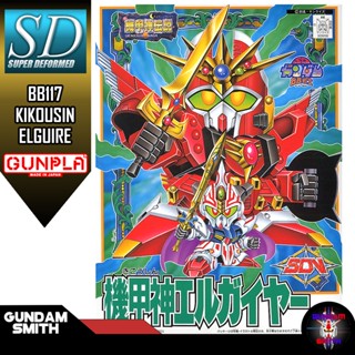 SD BB117 KIKOUSIN ELGUIRE - Gundamsmith