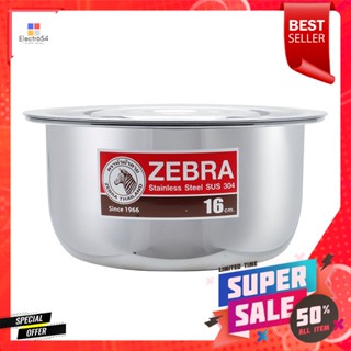 ตราหัวม้าลายcm 16หม้อแขกขนาดซม.Zebra IndianPot16 cm