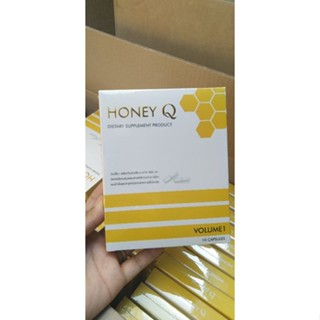 ฮันนี่คิว ผลิตภัณฑ์เสริมอาหาร ฮันนี่ คิว Honey Q 1กล่อง10แคปซูล