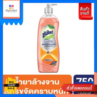 Sunlight ซันไลต์ แพลทินัม น้ำยาล้างจานแบบขวด 750มล Sunlight Platinum Dishwashing Liquid 750ml. (เลือกสูตร) Sunlight Plat