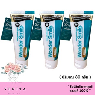 3 ชิ้นสุดคุ้ม! ของแท้100% ยาสีฟัน Wonder Smile Toothpaste วอนเดอร์ สไมล์ ทูธพาส ( 80 กรัม) ** กรีดบาร์โค้ด**