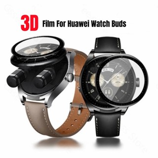 ฟิล์มโค้ง 3D สําหรับ Huawei Watch Buds ป้องกันหน้าจอ ฝาครอบป้องกัน สําหรับ Huawei Smart Watch Buds อุปกรณ์เสริม