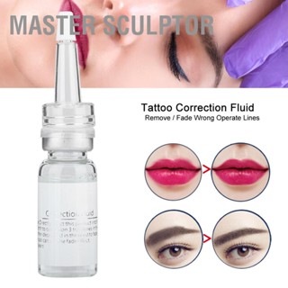 Master Sculptor 15ml Correction Fluid Liquid Removal Tattoo Ink Liner สำหรับคิ้ว อายไลเนอร์ ริมฝีปาก