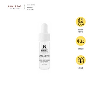 ส่งฟรี Kiehls Clearly Corrective Dark spot solution 4ml  เซรั่มปรับสีผิวให้สม่ำเสมอ SEP01