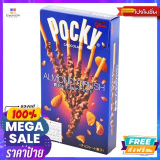 Glico(กูลิโกะ) กูลิโกะ ป๊อกกี้ ช็อกโกแลต อัลมอลด์ ครัช 41 ก. Glico Pocky Chocolate Almond Crush 41 g.บิสกิต, คุ้กกี้, เว