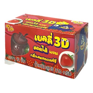 Pipp เยลลี่ 3D สอดไส้เเยม กลิ่นสตอเบอร์รี่ ขนาดสุทธิ 216 กรัม บรรจุ 12 ชิ้น