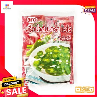 SlicedChili 7เอโร่พริกน้ำส้มกรัม x50ซองaro SlicedChili 7g Picklex50sachets