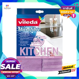 VILEDA ผ้าไมโครไฟเบอร์สำหรับห้องครัว VILEDA รุ่น (435) ขนาด 17.5 x 25 x 0.25 ซม. สีม่วง