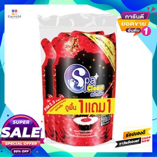 SPACLEAN น้ำยาถูพื้น สปาคลีน ถุงบรรจุ 700 มล. (1 ฟรี 1) สีแดง กลิ่นลักชูรี่