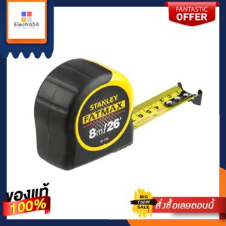 MEASURING ตลับเมตร FATMAX BLADE AMOR 8 เมตรMEASURING TAPE FATMAX BLADE AMOR 8M