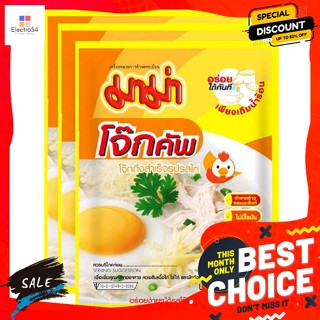 Mama(มาม่า) มาม่า โจ๊กคัพ รสไก่ แบบซอง 26 ก. แพ็ค 3 Mama Jok Cup Chicken Flavor Sachet 26 g. Pack 3บะหมี่กึ่งสำเร็จรูป