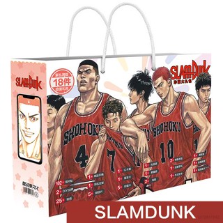 Ag SLAM DUNK ถุงของขวัญนําโชค ถุงสะสม ของเล่น รวมโปสการ์ด โปสเตอร์ ป้าย สติกเกอร์ ที่คั่นหนังสือ กล่องของขวัญ สําหรับเด็ก