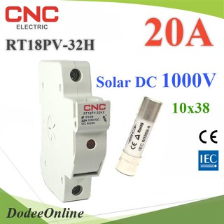 .ฟิวส์ 20A สำหรับโซลาร์เซลล์ 10x38 DC 1000V พร้อม กล่องฟิวส์ CNC ครบชุด รุ่น SET-Fuse-DC-20A DD