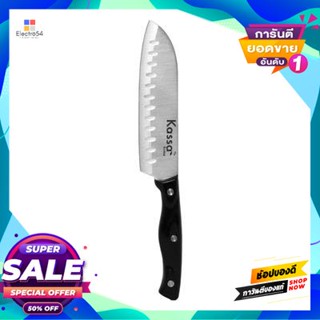 Knife มีดปอกอเนกประสงค์ 5 นิ้ว Kassa Home รุ่น 0813H-081B ขนาด 13 ซม. สีดำpeeler Knife 5 Inch  Home No. 0813H-081B Size