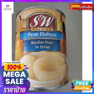 วัตถุดิบ S&amp;W Pear Halves Bartlett PEARS in Syrup ลูกแพร์ ใน น้ำเชื่อม เอสแอนด์ดับบลิว 825 กรัมS&amp;W Pear Halves