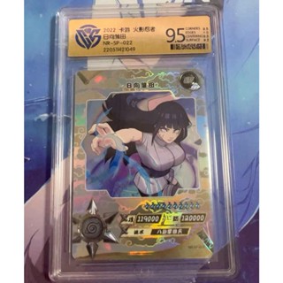 การ์ดอนิเมะ Naruto SP Hyuga Hinata