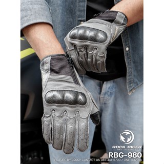 ถุงมือหนังแท้ Rock biker RBG-980 มี 2 สี การ์ดคาร์บอนแท้ ส่งไว!!!