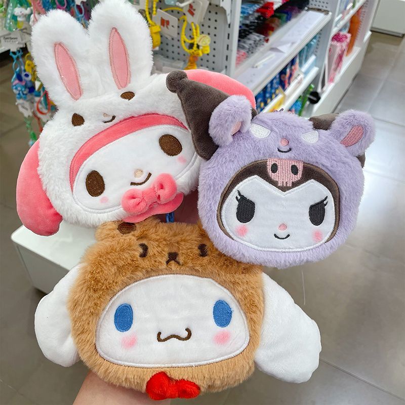 กระเป๋าใส่เหรียญ บัตรเครดิต บัตรเครดิต ลายสุนัข Cinnamon Kuromi MINISO MINISO Sanrio Pacha