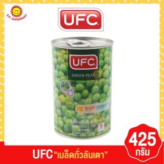 ยูเอฟซี เมล็ดถั่วลันเตา 425 กรัม(กระป๋อง)