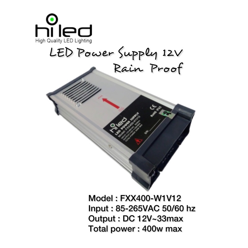 Hiled Switching Power Supply Adapter 12V 33A กันฝน 400 วัตต์