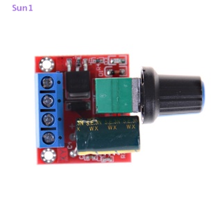 Sun1&gt; สวิตช์ควบคุมความเร็ว มอเตอร์ DC PWM 5A 4.5V-35V ไฟ LED ขนาดเล็ก