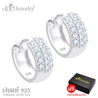 555jewelry ต่างหูเงินแท้ Sterling Silver 925 ดีไซน์ ต่างหูห่วง เพชรสวิส คลาสสิคสวยเป็นประกาย รุ่น MD-SLER034