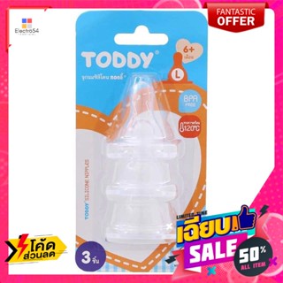 ทอดดี้ จุกนมซิลิโคน รุ่น N-3TL ขนาด L แพ็ค 3 Toddy Silicone Nipple Model N-3TL Size L Pack 3จุกหลอก