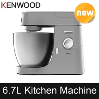 KENWOOD SKVL4100 6.7L Kitchen Machine Stainless Baking Dough Mixer Blender