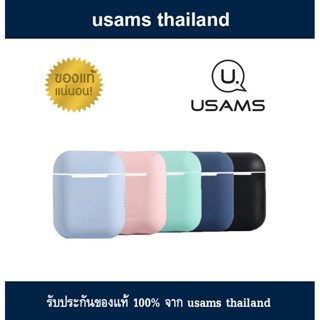 Usams Ultra-thin Silicone Protective Cover