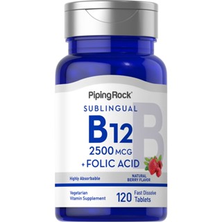 วิตามินบี12 Vitamin B-12 2,500 mcg. + Folic Acid 400 mcg. (120เม็ด)