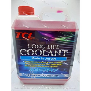 น้ำยาหล่อเย็น น้ำยาหม้อนำ Coolant. TCL ขนาด 4 ลิตร MADE IN YOKOHAMA JAPAN