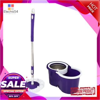 SPIN ชุดอุปกรณ์ถังปั่นพร้อมไม้ม็อบ ME LIVING TAIKU สีม่วงSPIN BUCKET MOP SET ME LIVING TAIKU PURPLE