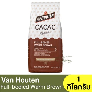 แวน ฮูเต็น ผงโกโก้สีน้ำตาล 1 กิโลกรัม Van Houten Full-Bodied Warm Brown 22-24%1kg. / ฟูล-บอดี้ วอร์ม บราวน์