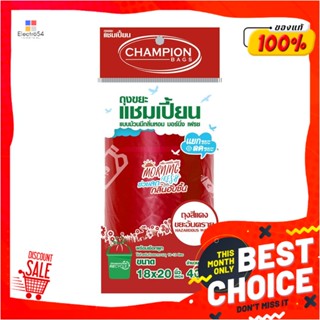 GARBAGE ถุงขยะม้วน CHAMPION มอร์นิ่งเฟรช 18x20 นิ้ว สีแดง 40ใบGARBAGE BAGS CHAMPION 18X20" MORNING FRESH RED 40PCS