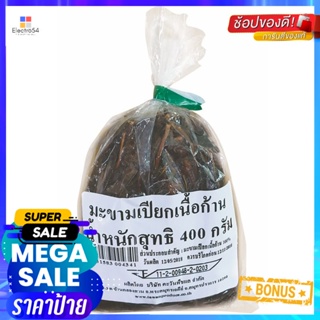 g 400มะขามเปียกเนื้อก้านกรัมTamarind 400g