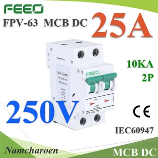 ..เบรกเกอร์ DC 250V 25A 2Pole เบรกเกอร์ไฟฟ้า FEEO โซลาร์เซลล์ MCB รุ่น FPV-250VDC-25A NC