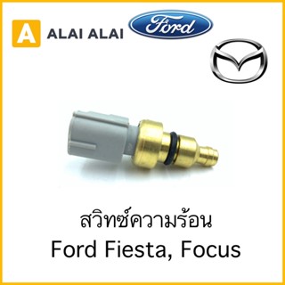 [Y029]สวิทความร้อน Ford Fiesta, Focus